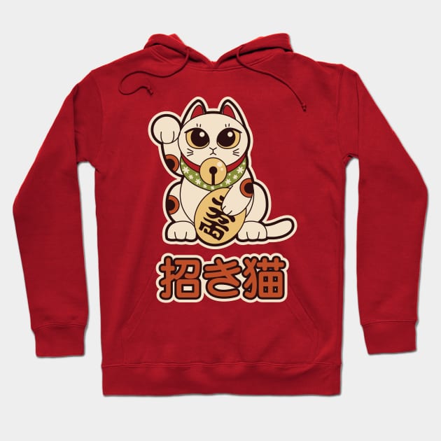 Maneki Neko Hello Hoodie by Kappacino Creations